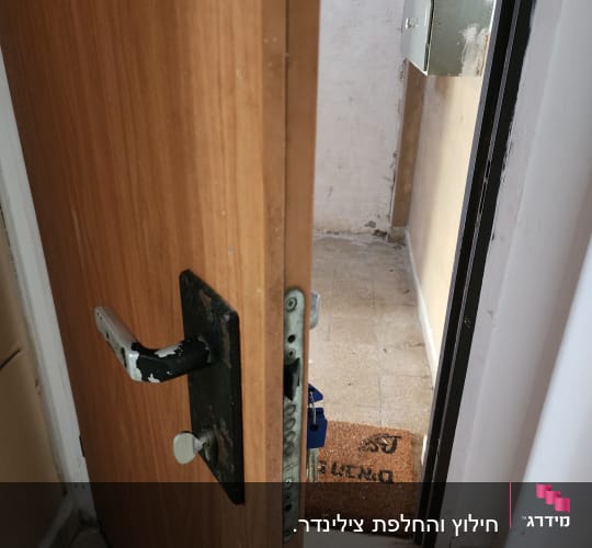 מנעול
